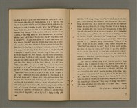 期刊名稱：Õah-miä ê Bí-niû，活命 ê 米糧42期圖檔，第17張，共23張