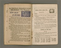 期刊名稱：Õah-miä ê Bí-niû，活命 ê 米糧42期圖檔，第22張，共23張