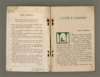 期刊名稱：Õah-miä ê Bí-niû，活命 ê 米糧47期圖檔，第3張，共28張