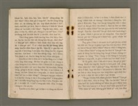 期刊名稱：Õah-miä ê Bí-niû，活命 ê 米糧47期圖檔，第4張，共28張