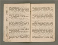 期刊名稱：Õah-miä ê Bí-niû，活命 ê 米糧47期圖檔，第5張，共28張