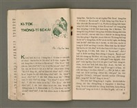 期刊名稱：Õah-miä ê Bí-niû，活命 ê 米糧47期圖檔，第7張，共28張