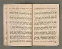 期刊名稱：Õah-miä ê Bí-niû，活命 ê 米糧47期圖檔，第9張，共28張