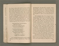 期刊名稱：Õah-miä ê Bí-niû，活命 ê 米糧47期圖檔，第10張，共28張