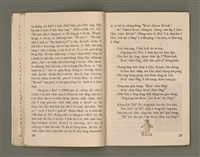 期刊名稱：Õah-miä ê Bí-niû，活命 ê 米糧47期圖檔，第11張，共28張