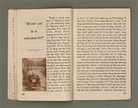 期刊名稱：Õah-miä ê Bí-niû，活命 ê 米糧47期圖檔，第12張，共28張