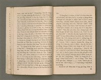 期刊名稱：Õah-miä ê Bí-niû，活命 ê 米糧47期圖檔，第17張，共28張