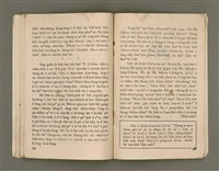 期刊名稱：Õah-miä ê Bí-niû，活命 ê 米糧47期圖檔，第21張，共28張