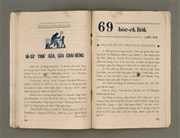 期刊名稱：Õah-miä ê Bí-niû，活命 ê 米糧47期圖檔，第22張，共28張