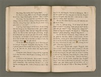 期刊名稱：Õah-miä ê Bí-niû，活命 ê 米糧47期圖檔，第23張，共28張