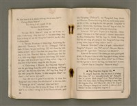 期刊名稱：Õah-miä ê Bí-niû，活命 ê 米糧47期圖檔，第25張，共28張