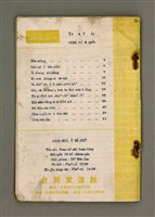 期刊名稱：Õah-miä ê Bí-niû，活命 ê 米糧47期圖檔，第28張，共28張