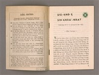 主要名稱：Õah miä ê Bí-niû，活命 ê 米糧 第65期圖檔，第3張，共28張
