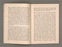 主要名稱：Õah miä ê Bí-niû，活命 ê 米糧 第65期圖檔，第5張，共28張