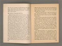 主要名稱：Õah miä ê Bí-niû，活命 ê 米糧 第65期圖檔，第7張，共28張