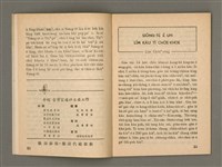 主要名稱：Õah miä ê Bí-niû，活命 ê 米糧 第65期圖檔，第8張，共28張