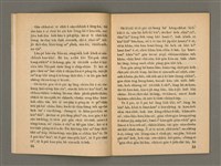 主要名稱：Õah miä ê Bí-niû，活命 ê 米糧 第65期圖檔，第9張，共28張