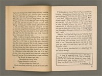 主要名稱：Õah miä ê Bí-niû，活命 ê 米糧 第65期圖檔，第11張，共28張