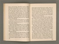 主要名稱：Õah miä ê Bí-niû，活命 ê 米糧 第65期圖檔，第13張，共28張
