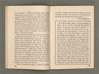 主要名稱：Õah miä ê Bí-niû，活命 ê 米糧 第65期圖檔，第14張，共28張