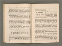 主要名稱：Õah miä ê Bí-niû，活命 ê 米糧 第65期圖檔，第16張，共28張