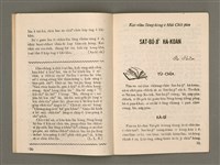 主要名稱：Õah miä ê Bí-niû，活命 ê 米糧 第65期圖檔，第17張，共28張