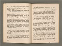 主要名稱：Õah miä ê Bí-niû，活命 ê 米糧 第65期圖檔，第18張，共28張