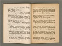 主要名稱：Õah miä ê Bí-niû，活命 ê 米糧 第65期圖檔，第19張，共28張