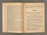主要名稱：Õah miä ê Bí-niû，活命 ê 米糧 第65期圖檔，第20張，共28張