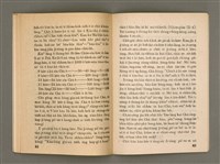 主要名稱：Õah miä ê Bí-niû，活命 ê 米糧 第65期圖檔，第23張，共28張