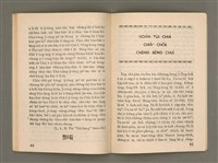 主要名稱：Õah miä ê Bí-niû，活命 ê 米糧 第65期圖檔，第24張，共28張