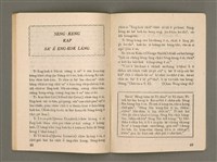 主要名稱：Õah miä ê Bí-niû，活命 ê 米糧 第65期圖檔，第26張，共28張