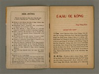 期刊名稱：Oah-miä ê Bí-niû Të 69 kî，活命ê米糧圖檔，第3張，共28張