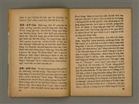 期刊名稱：Oah-miä ê Bí-niû Të 69 kî，活命ê米糧圖檔，第7張，共28張