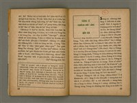 期刊名稱：Oah-miä ê Bí-niû Të 69 kî，活命ê米糧圖檔，第8張，共28張