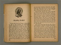 期刊名稱：Oah-miä ê Bí-niû Të 69 kî，活命ê米糧圖檔，第11張，共28張
