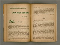 期刊名稱：Oah-miä ê Bí-niû Të 69 kî，活命ê米糧圖檔，第20張，共28張
