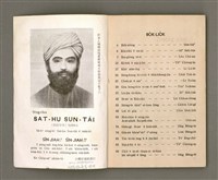主要名稱：Öah-miä ê Bí-niû Të 94-95 kî，活命 ê 米糧 第94-95期圖檔，第3張，共52張