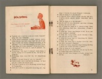 主要名稱：Öah-miä ê Bí-niû Të 94-95 kî，活命 ê 米糧 第94-95期圖檔，第4張，共52張