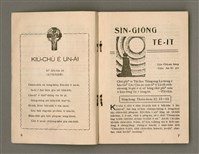 主要名稱：Öah-miä ê Bí-niû Të 94-95 kî，活命 ê 米糧 第94-95期圖檔，第5張，共52張