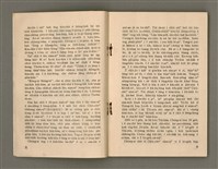 主要名稱：Öah-miä ê Bí-niû Të 94-95 kî，活命 ê 米糧 第94-95期圖檔，第6張，共52張