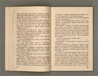 主要名稱：Öah-miä ê Bí-niû Të 94-95 kî，活命 ê 米糧 第94-95期圖檔，第11張，共52張