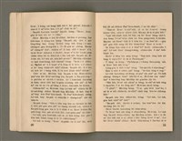 主要名稱：Öah-miä ê Bí-niû Të 94-95 kî，活命 ê 米糧 第94-95期圖檔，第12張，共52張