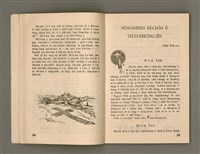 主要名稱：Öah-miä ê Bí-niû Të 94-95 kî，活命 ê 米糧 第94-95期圖檔，第14張，共52張
