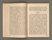主要名稱：Öah-miä ê Bí-niû Të 94-95 kî，活命 ê 米糧 第94-95期圖檔，第19張，共52張