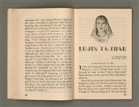 主要名稱：Öah-miä ê Bí-niû Të 94-95 kî，活命 ê 米糧 第94-95期圖檔，第20張，共52張