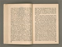主要名稱：Öah-miä ê Bí-niû Të 94-95 kî，活命 ê 米糧 第94-95期圖檔，第21張，共52張
