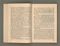 主要名稱：Öah-miä ê Bí-niû Të 94-95 kî，活命 ê 米糧 第94-95期圖檔，第22張，共52張
