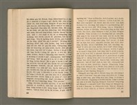 主要名稱：Öah-miä ê Bí-niû Të 94-95 kî，活命 ê 米糧 第94-95期圖檔，第27張，共52張