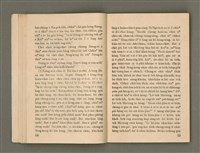 主要名稱：Öah-miä ê Bí-niû Të 94-95 kî，活命 ê 米糧 第94-95期圖檔，第29張，共52張